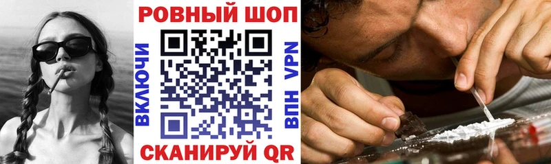 Марихуана Нефтекумск
