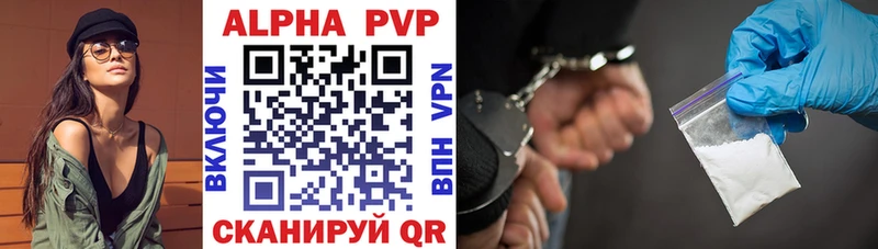 Где найти наркотики Нефтекумск КОКАИН  Alpha PVP  ГАШ  Марихуана  Мефедрон 