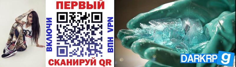 что такое наркотик  Нефтекумск  АМФЕТАМИН 97% 