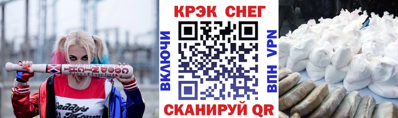 что такое   Нефтекумск  это формула  COCAIN Эквадор 
