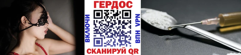 ГЕРОИН VHQ Нефтекумск