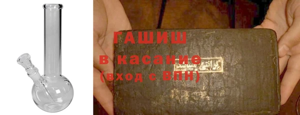 гидра Алексеевка