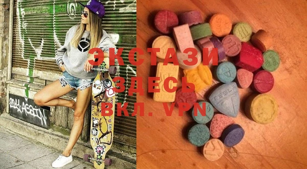 MDMA Армянск
