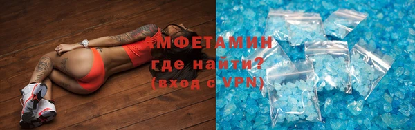 бутик Абдулино