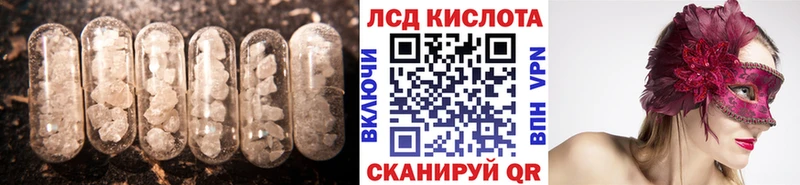 ЛСД экстази ecstasy  наркота  Нефтекумск 