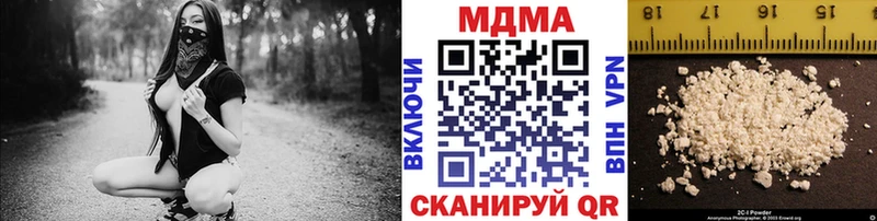 KRAKEN ссылка  маркетплейс какой сайт  Нефтекумск  MDMA crystal  купить закладку 