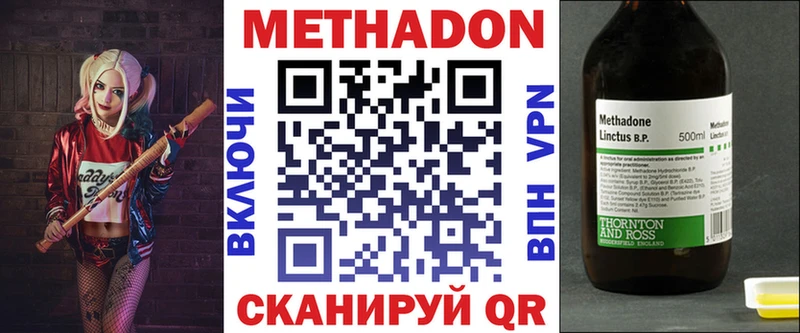 закладка  Нефтекумск  Метадон мёд 