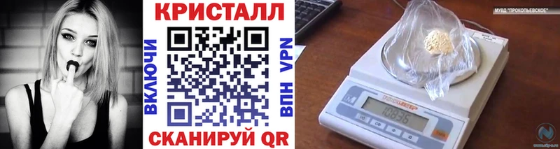 Метамфетамин витя  Нефтекумск 