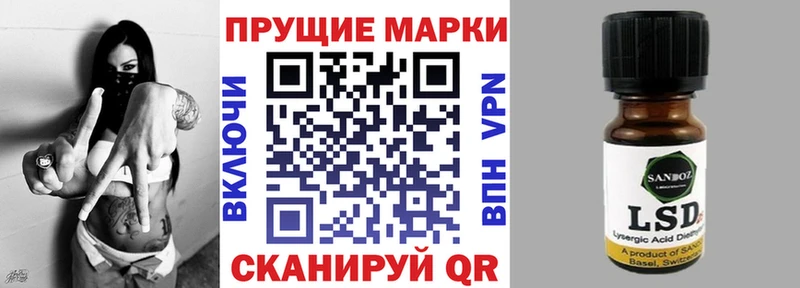 площадка телеграм  Нефтекумск  Марки N-bome 1500мкг  купить закладку 
