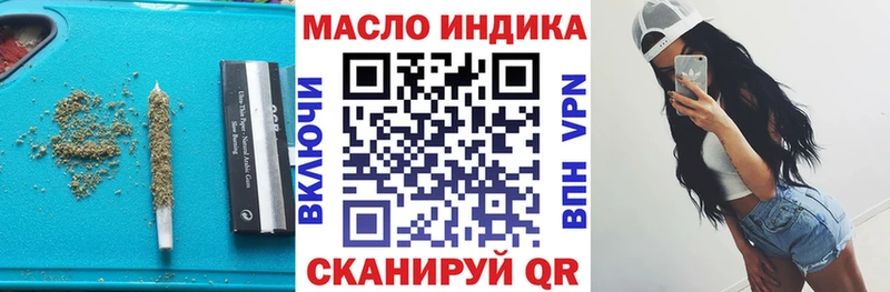 закладка  shop наркотические препараты  ТГК концентрат  Нефтекумск 