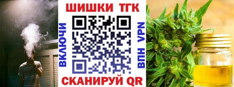 где купить наркоту Нефтекумск Конопля OG Kush